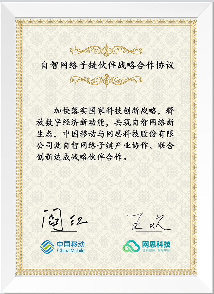 BANDAO.COM_正式签约_00(3).jpg